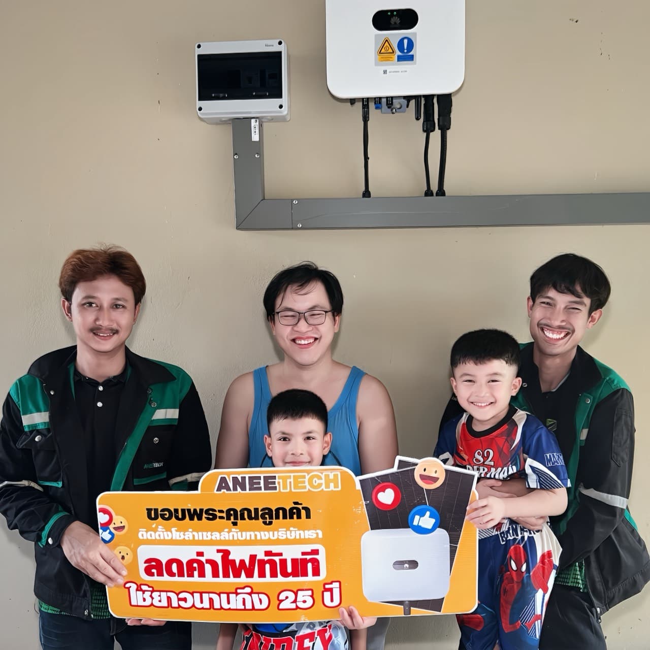 รีวิวลูกค้าติดตั้งโซล่าเซลล์ ระยอง กับ ANEETECH