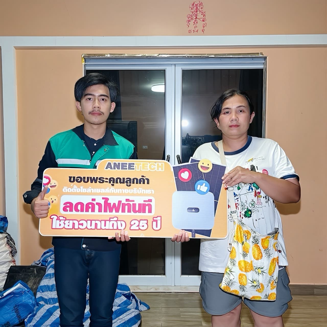 รีวิวลูกค้าติดตั้งโซล่าเซลล์ ระยอง กับ ANEETECH